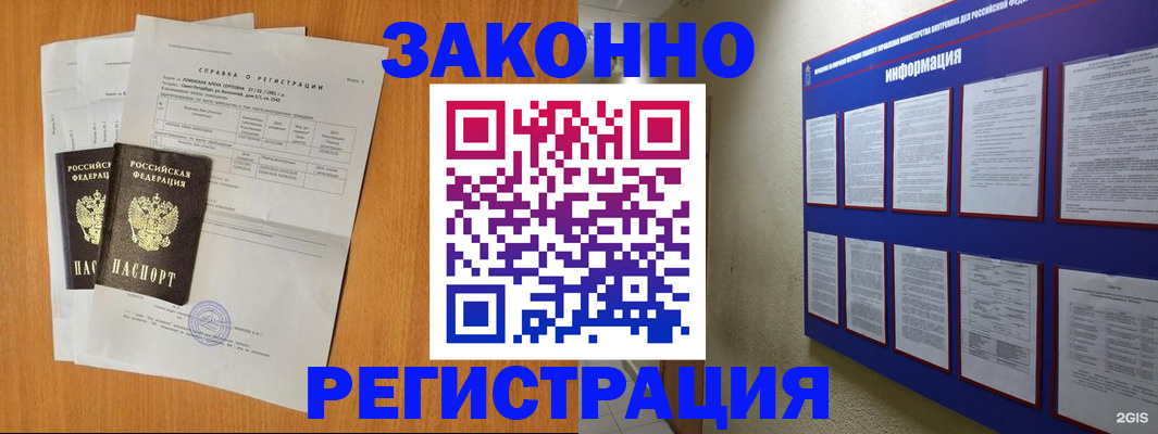 форма 3 в Тогучине