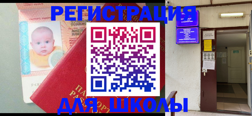 где прописаться в Тогучине