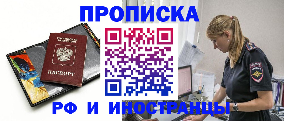найти адрес прописки в Тогучине
